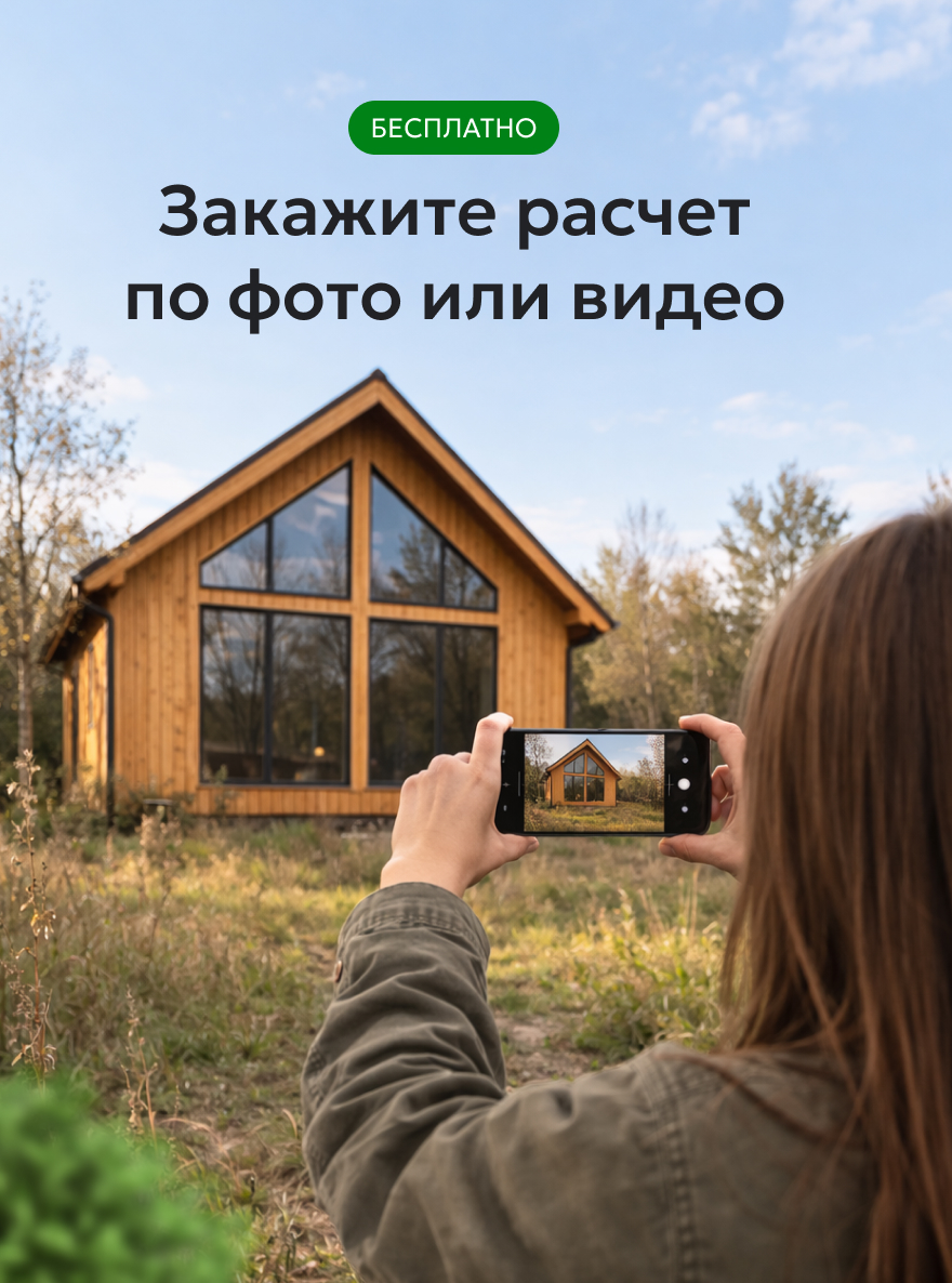 Доставка в любой регион РФ